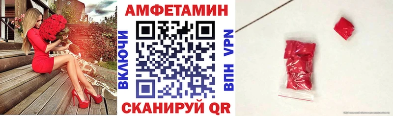 продажа наркотиков  Луза  дарк нет телеграм  АМФЕТАМИН VHQ 