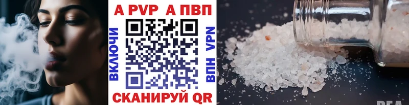 Alpha-PVP крисы CK blacksprut как зайти Луза