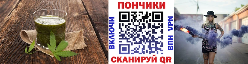 Еда ТГК конопля Луза