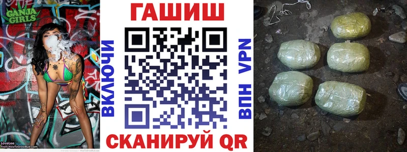 Гашиш гарик  Луза 