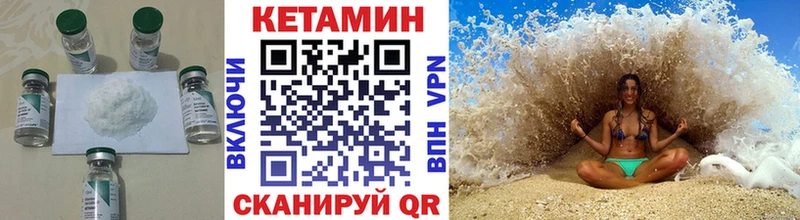 нарко площадка телеграм  Луза  Кетамин ketamine 