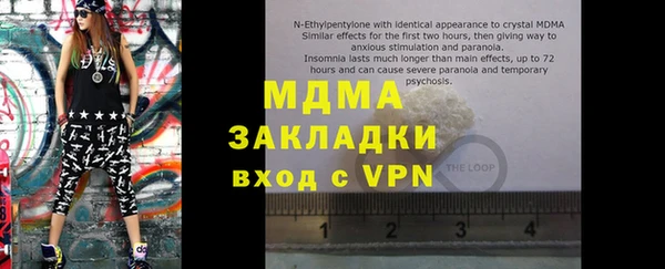 спиды Алексин