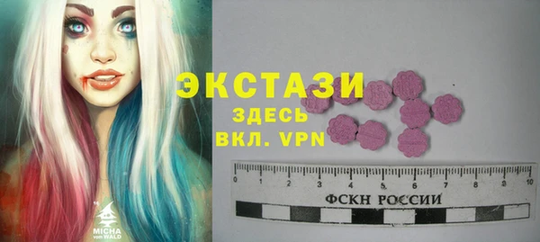 спиды Алексин