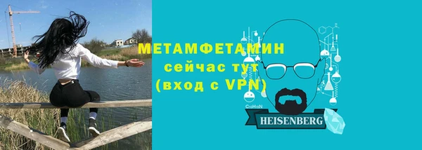 мескалин Осинники