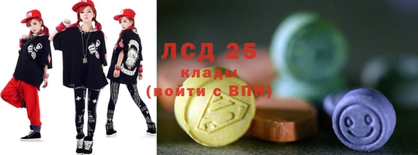 гашишное масло Осташков