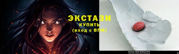 спиды Алексин