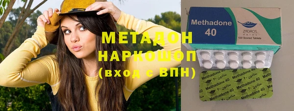 метадон Алзамай
