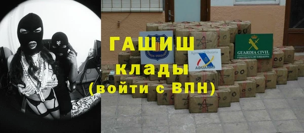 спиды Алексин