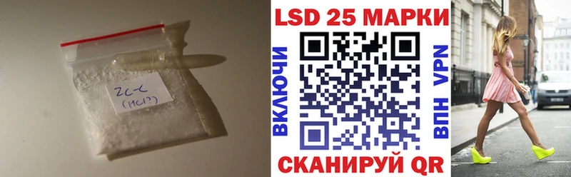 LSD-25 экстази ecstasy  Луза 