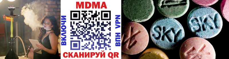 МДМА crystal  где можно купить   Луза 