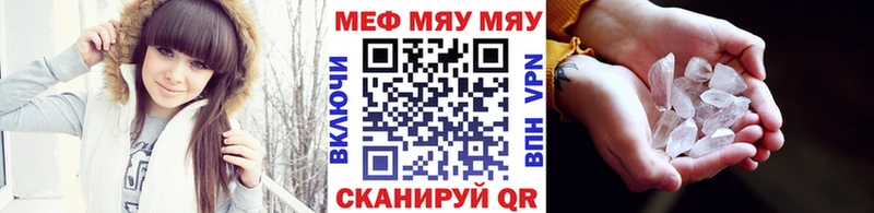 где купить наркоту KRAKEN ссылки Мефедрон кристаллы Луза