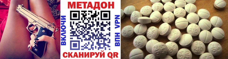 Метадон белоснежный  hydra ссылка  Луза 