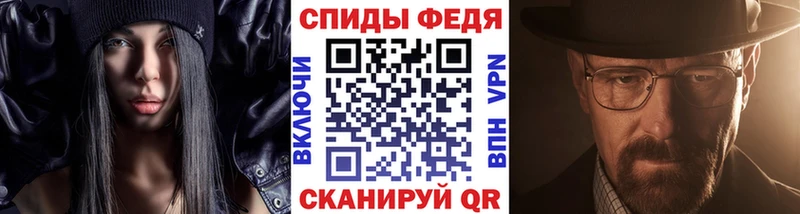 купить наркотик  Луза  Первитин витя 